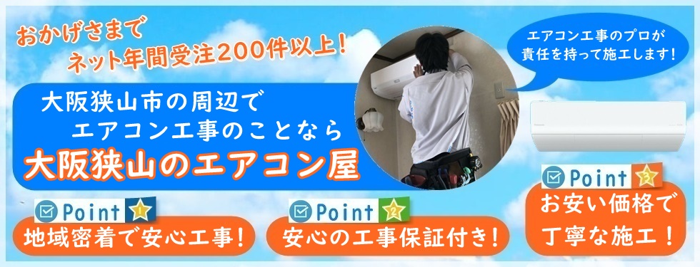 ���{�ŃG�A�R�����t���H���Ȃ�y��㋷�R�̃G�A�R�����z