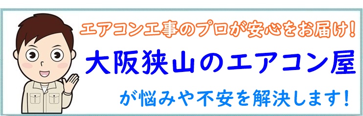 �G�A�R���H���̕s��