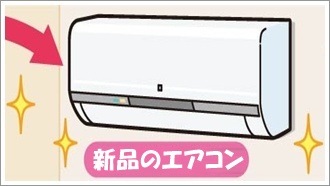 �V�i�G�A�R���̎��t��